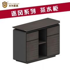 逐風系列 辦公家具 茶水柜 茶幾 方幾 免費策劃方案，可定制