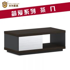 簡愛系列 辦公家具 茶幾 方幾 免費策劃方案，可定制