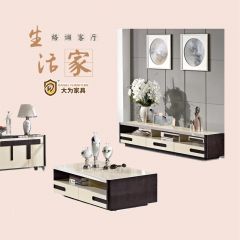 家居家私 客廳系列 電視柜 茶幾 免費策劃方案，可定制