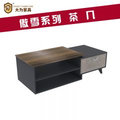 傲雪系列 辦公家具 茶幾 方幾 免費策劃方案，可定制