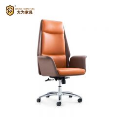 老板椅 經理椅 辦公椅 西皮/牛皮椅DWDL1701