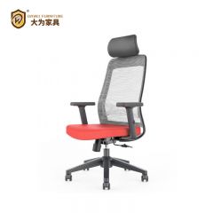 老板椅 經理椅 辦公椅 網椅DWDL8818