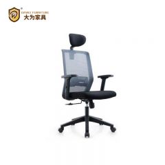 老板椅 經理椅 辦公椅 網椅DWDX202