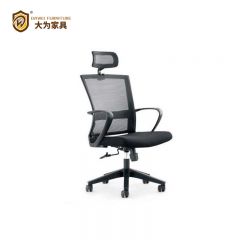 老板椅 經(jīng)理椅 辦公椅 網(wǎng)椅DWDX6229