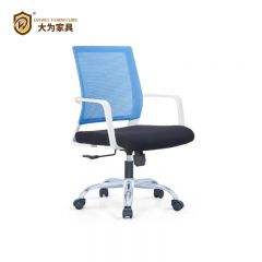 經理椅 辦公椅 員工椅 網椅DWDX6301