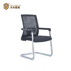經理椅 辦公椅 員工椅 網椅DWDX6338