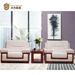簡(jiǎn)約商務(wù)休閑接待洽談沙發(fā) 布藝沙發(fā)DWSA8062