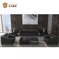 簡(jiǎn)約商務(wù)接待洽談沙發(fā) 西皮牛皮真皮沙發(fā)DWDF6048