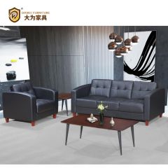 簡約商務接待洽談沙發 西皮牛皮真皮沙發DWDA8019