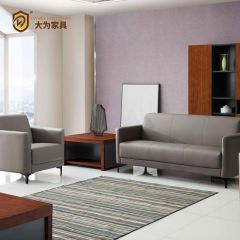 簡約商務(wù)接待洽談沙發(fā) 西皮牛皮真皮沙發(fā)DWDA8057