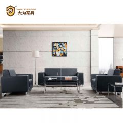簡約商務休閑接待洽談沙發 西皮牛皮真皮沙發DWDA8115
