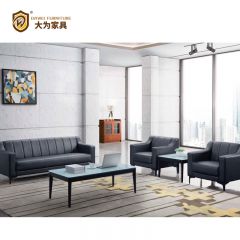 簡約商務休閑接待洽談沙發 西皮牛皮真皮沙發DWDA8120