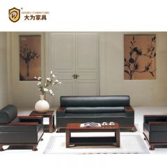 簡約商務休閑接待洽談沙發 西皮牛皮真皮沙發DWSA8006H