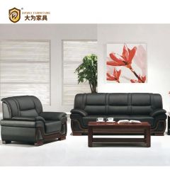 簡約商務休閑接待洽談沙發 西皮牛皮真皮沙發DWSA8013H