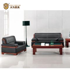 簡約商務休閑接待洽談沙發 西皮牛皮真皮沙發DWSA8041H