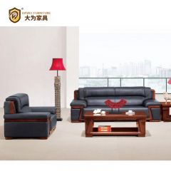 簡約商務休閑接待洽談沙發 西皮牛皮真皮沙發DWSA8055U