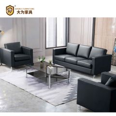簡約商務(wù)休閑接待洽談沙發(fā) 西皮牛皮真皮沙發(fā)DWDA8034