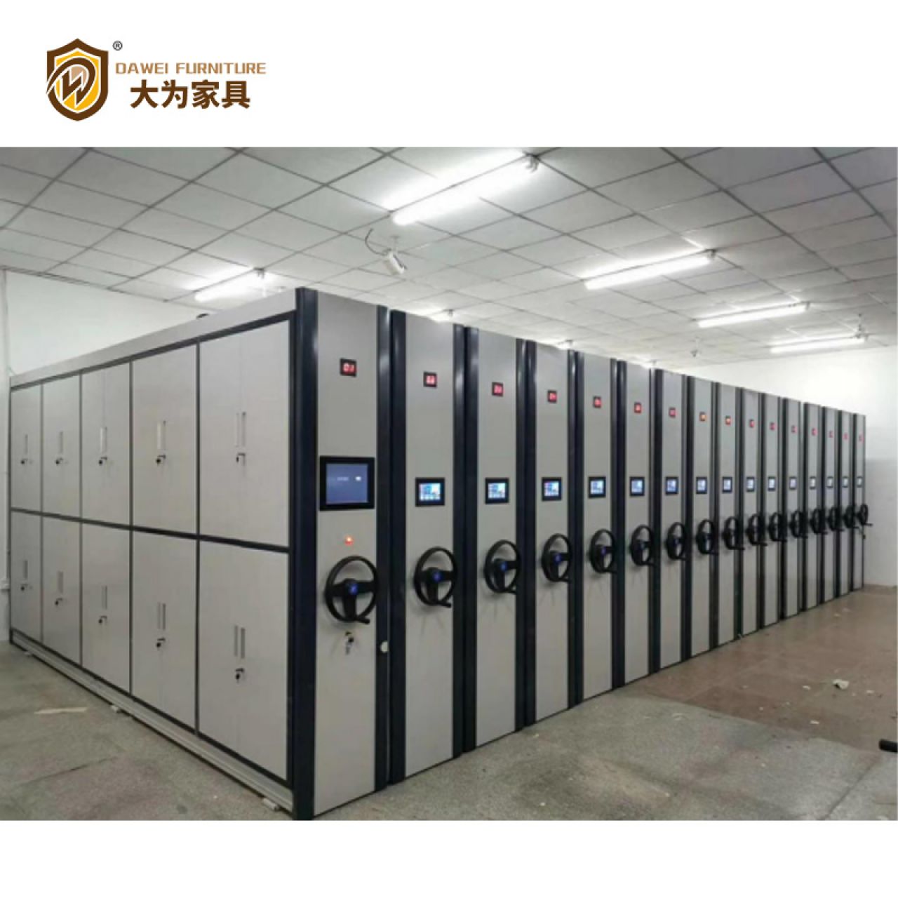 大為家具 密集架 密集柜