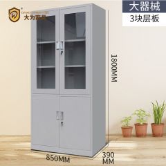 辦公家具 文件柜 鋼制儲物柜 資料柜 加厚鐵皮柜 檔案柜 上下雙門柜