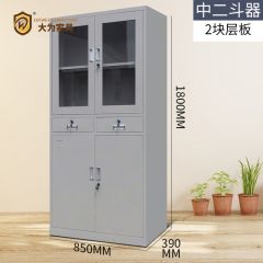 辦公家具 文件柜 鋼制儲物柜 資料柜 加厚鐵皮柜 檔案柜 雙門中間帶抽屜柜