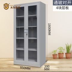 辦公家具 文件柜 鋼制儲物柜 資料柜 加厚鐵皮柜 檔案柜 通玻對開五層柜