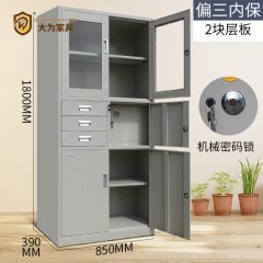 辦公家具 文件柜 鋼制儲物柜 資料柜 加厚鐵皮柜 檔案柜 偏三內保