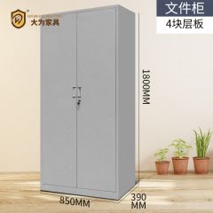 辦公家具 文件柜 鋼制儲物柜 資料柜 加厚鐵皮柜 檔案柜 4塊層板文件柜