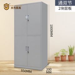 辦公家具 文件柜 鋼制儲物柜 資料柜 加厚鐵皮柜 檔案柜 通雙節文件柜