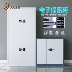 辦公家具 指紋電子保密柜 文件柜 鐵皮柜 資料柜 財務檔案柜 白色通雙節密碼鎖