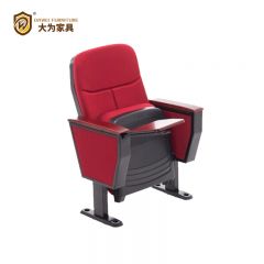 大為家具 禮堂椅 軟席座椅 影院椅