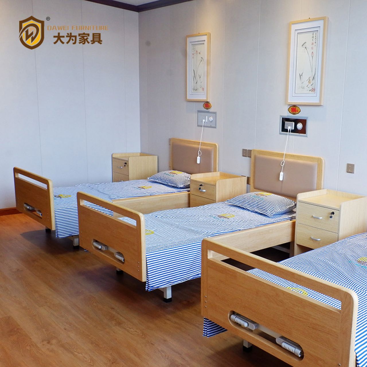 大為家具 養(yǎng)老院家具