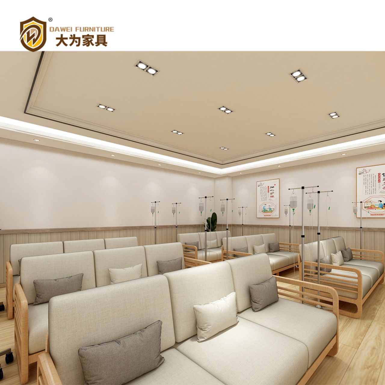 大為家具 養老院家具
